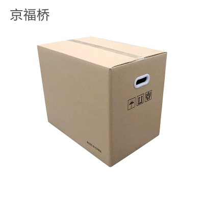 京福桥JF-G24 50×40×40cm 收纳箱 (计价单位:个) 黄色