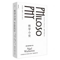 [N]哲学小史(西方哲学四十讲)-9787547739617