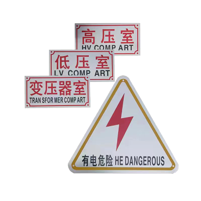 琪佳鸿 标牌 铝合金 1000*1000mm 平方米