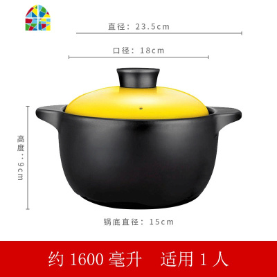 封后砂锅炖锅家用燃气煲汤锅煤气灶专用可高温小号煲仔饭沙锅 FENGH 4.5L黄盖紫蓝牡丹彩锅(收藏加购享365天烧坏换