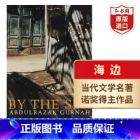[正版]海边 英文原版 By the Sea 古尔纳 2021诺贝尔文学奖得主 当代文学 难民处境 后殖民主义 搭天堂