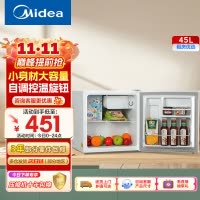 美的(Midea)小冰箱45升单门迷你微型租房宿舍办公室家用冷藏小型节能省电电冰箱低音 美妆可用BC-45M