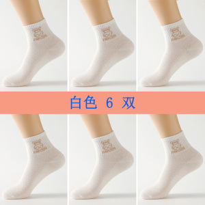 浪莎袜子女春秋中筒纯棉透气女士短袜白色学生袜网眼女袜夏季薄款