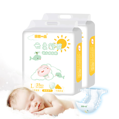 L30片装-亲臣一品宝宝拉拉裤尿不湿体验装大号L码15片*2包9kg-14kg轻薄透气婴儿学步裤成长训练裤尿裤