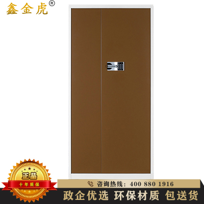 鑫金虎 保密柜 国宝锁档案柜 带抽屉资料存放文件柜其他金属办公柜