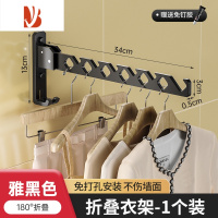 三维工匠折叠晾衣架阳台壁挂墙上卫生间晾衣杆伸缩免打孔隐形窗户晾衣器