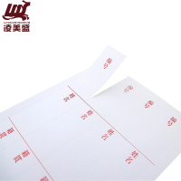 凌美盛 人事档案盒侧签 干部人事档案 脊背标签 姓名正面标签 BQ01-1/个