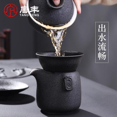 家柏饰(CORATED)黑陶茶具套装家用功夫茶杯陶瓷盖碗泡茶壶礼品送礼礼盒装定制logo