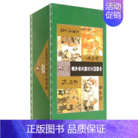 [正版]中国四大古典文学名著连环画收藏本(共24册)(精)