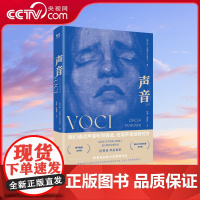 [央视网]声音 聚焦被暴力伤害的女性 诺奖候选人意大利作家达契亚玛拉依尼著 那不勒斯文学奖外国文学小说女性主义书籍 GC