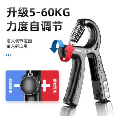 握力器专业练手力臂肌手劲老年男式锻炼康复训练手指力腕力握手器莎丞(SHACHEN)