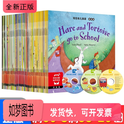 正版新书-培生幼儿英语第一辑基础级42册全套英语绘本少儿英语故事读物4-6-7岁幼儿园少儿启蒙教材英语绘本故事书儿童入