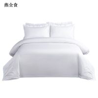 燕全食 四件套床上用品亲肤纯棉床品套装