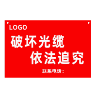 华嵩(HASUNG)线缆警示挂牌 400mm*600mm 1个/套