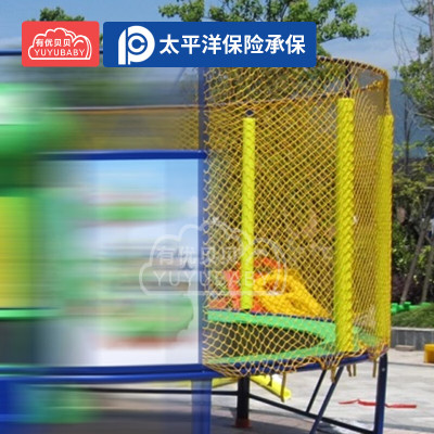 有优贝贝户外儿童游乐场设备蹦床配件护网防护网组合