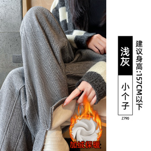 人字纹加绒阔腿裤女冬新款加厚毛呢开叉直筒羊毛窄版香蕉裤子