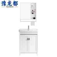 豫龙都镜柜+浴室柜70cm套