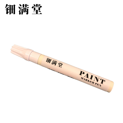 钿满堂标记笔白色 KLS-268/支