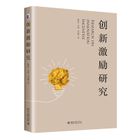 音像创新激励程新,赵旸,苏日娜