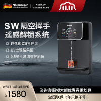 诺森柏格家用净水器伴侣管线机 秒速加热 智能触控 定量出水 匹配全通量净水器 壁挂式饮水机I5