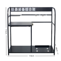 璎蕙 防暴架 115cm 个