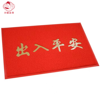 织娘故事 地毯 120*80cm/张