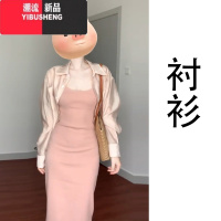 YIBUSHENG小个子法式粉色吊带连衣裙子女季2024新款气质修身包臀长裙套装