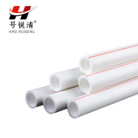 号锐清PPR热熔管 6分 根