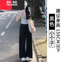 YIBUSHENG蓝色奶芙冰丝山本裤女季薄2024新款休闲小个子垂感肌理感阔腿裤