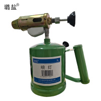 璐盐 喷灯 2L 个