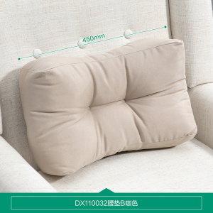 全友家居办公室客厅沙发靠背腰靠腰垫多色可选