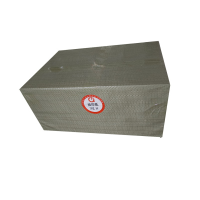 新金骐 A4 70克复印纸 油印纸 草稿纸 绘画纸 办公打印纸