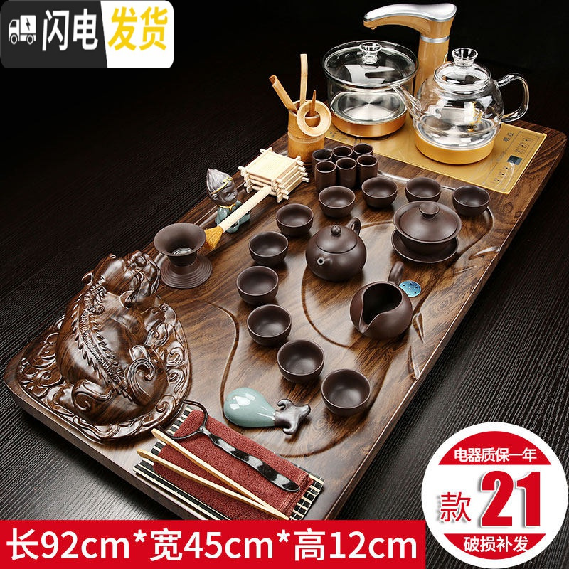 三维工匠全自动茶台茶盘茶具套装家用陶瓷功夫茶具玻璃电磁炉茶道实木整套 貔貅紫砂玻璃壶