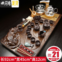 三维工匠全自动茶台茶盘茶具套装家用陶瓷功夫茶具玻璃电磁炉茶道实木整套 貔貅紫砂玻璃壶