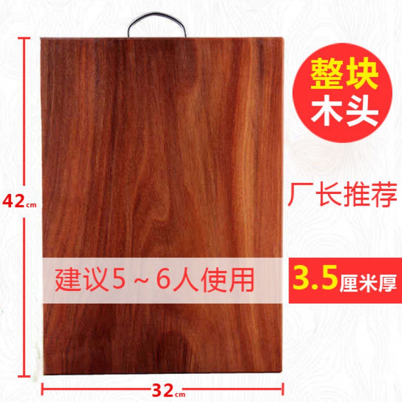 敬平(JING PING)越南铁木菜板砧板切菜板木菜板长方形整木菜墩案板厨房家用粘板 长*宽*厚=42*32*3.5cm