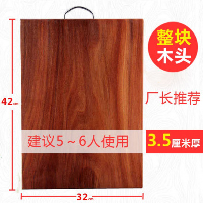 敬平(JING PING)越南铁木菜板砧板切菜板木菜板长方形整木菜墩案板厨房家用粘板 长*宽*厚=42*32*3.5cm