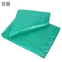 日目 防水防雨布 篷布QR-112/平方米