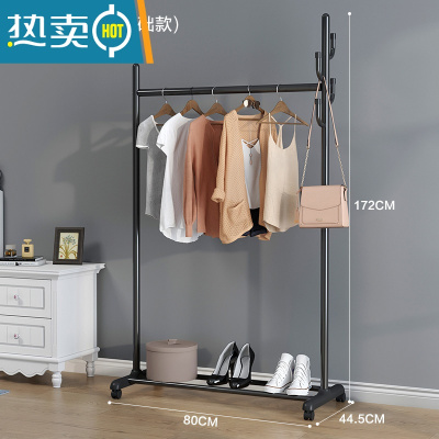 敬平挂衣架落地卧室家用衣帽架室内衣服收纳架不锈钢移动加粗晾衣架杆 长80[经典黑]碳钢晾衣杆