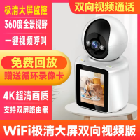 送7天循环监控录像卡AI声控双向可视频通话无线360度全景摄像头家用WiFi网络室内连手机远程高清夜视监控器