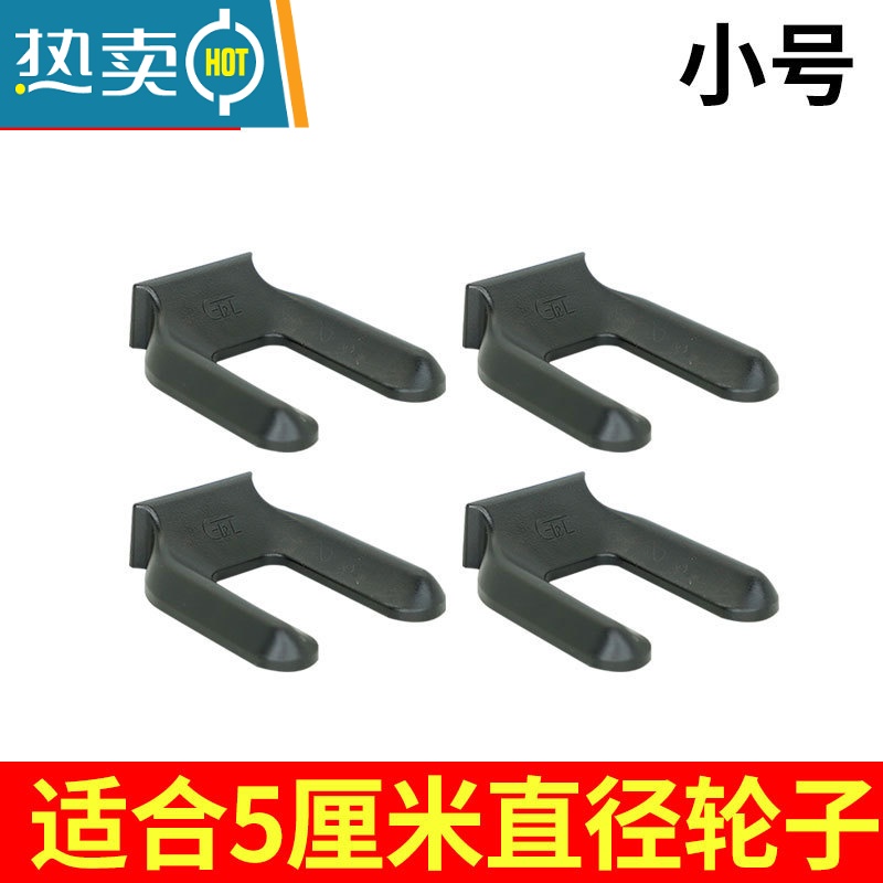 敬平办公椅轮子固定器电脑椅子转椅万向轮滚滑轮固定垫固定器防滑垫