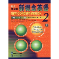 正版新书]新概念英语练习册2(英)亚历山大 等 编9787560017235