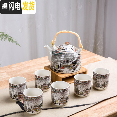 三维工匠茶具家用中式茶杯凉水壶陶瓷杯子水具套装整套耐热杯具 6只装客厅 一壶六杯-清明
