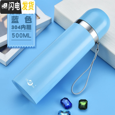 三维工匠304大容量水杯韩版保温杯户外手提吊带男女儿童保温壶350-1000 蓝色500