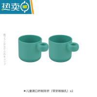 敬平儿童漱口杯刷牙杯家用宝宝洗漱创意可爱防摔便携牙缸杯子 蓝色[带牙刷孔]*2洗漱杯
