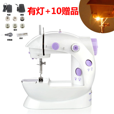 米魁202缝纫机家用小型电动多功能迷你便携吃厚台式脚踏裁缝机有灯-+10赠品