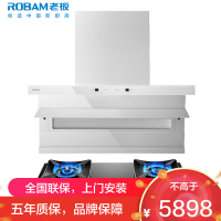老板(ROBAM)油烟机烟灶套餐两件套超薄顶侧双吸触控式挥手智控26立方5.2灶具厨电套装27A16-D1P+51B0A