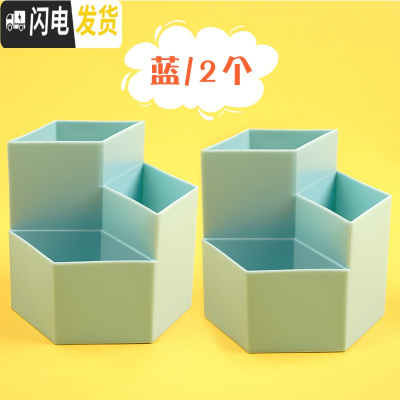 三维工匠笔筒创意时尚可爱大笔筒学生桌面摆件简约办公用品笔桶文具办公桌收纳盒大容量多功能儿童笔盒教师节笔筒 蓝色/2个