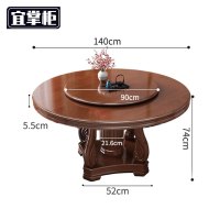 宜掌柜 实木餐 桌