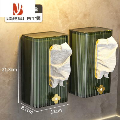 三维工匠卫生间纸巾盒壁挂式免打孔洗脸巾置物架厕所厨房倒挂抽纸盒 壁挂纸巾收纳盒[墨绿色]2个装