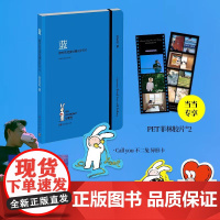 赠PET菲林胶片 陪安东尼度过漫长岁月 蓝 VI 陪安东尼度过漫长岁月 青 赠拾光卡折立卡普鲁斯特问卷 系列全集红橙黄绿